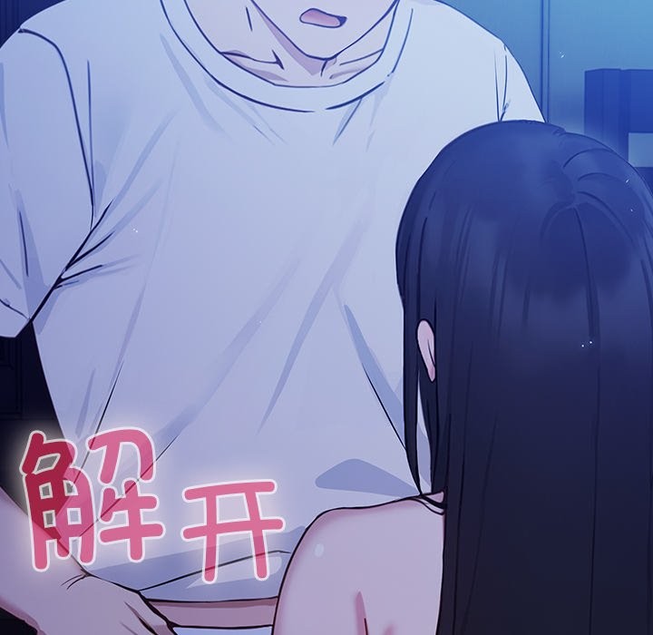 摸鱼生存指南第2话