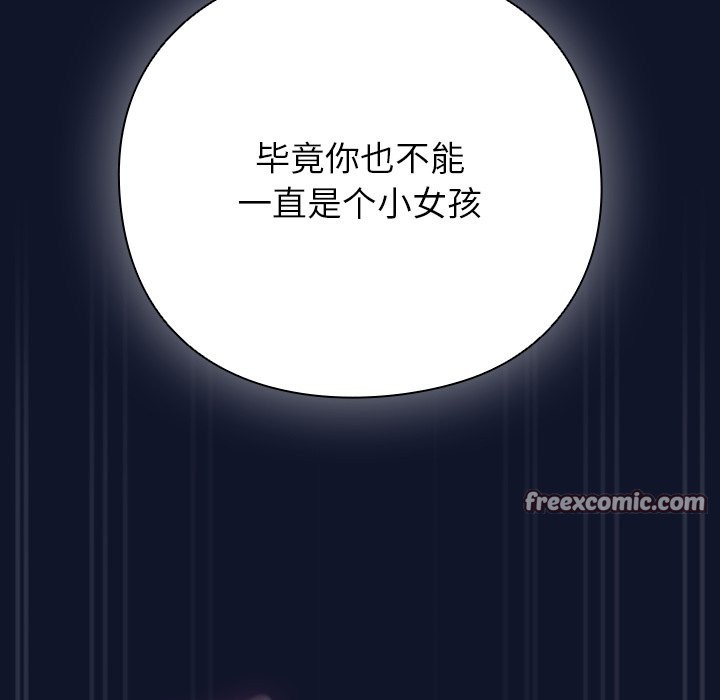 摸鱼生存指南第2话