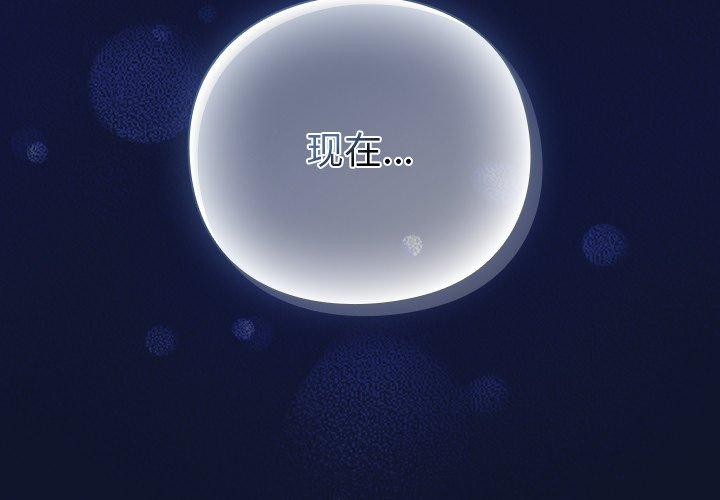 摸鱼生存指南第3话