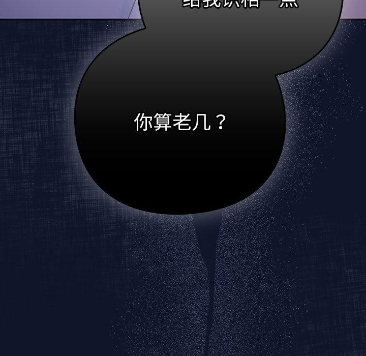 摸鱼生存指南第3话