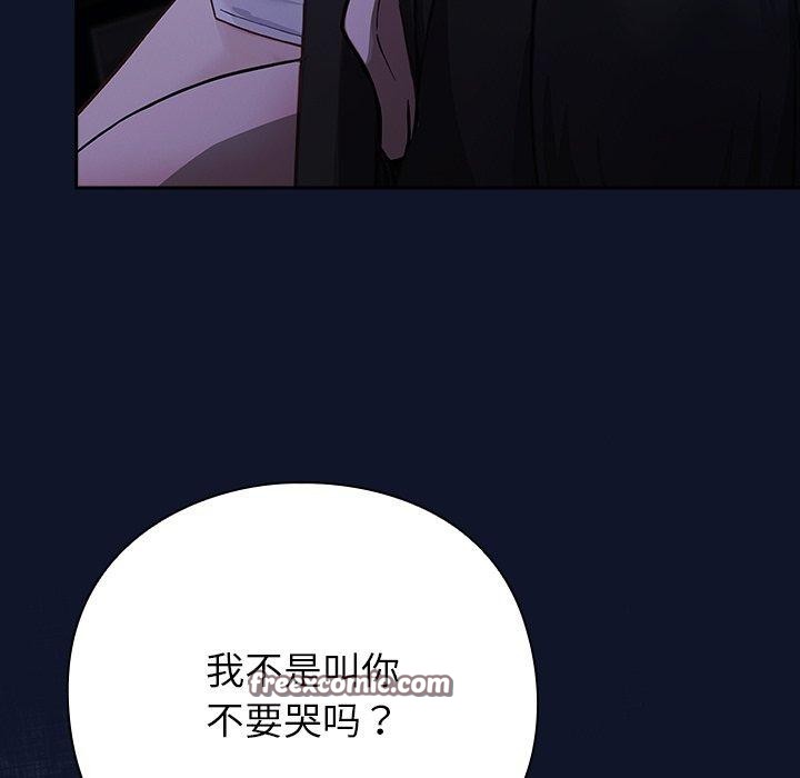 摸鱼生存指南第3话