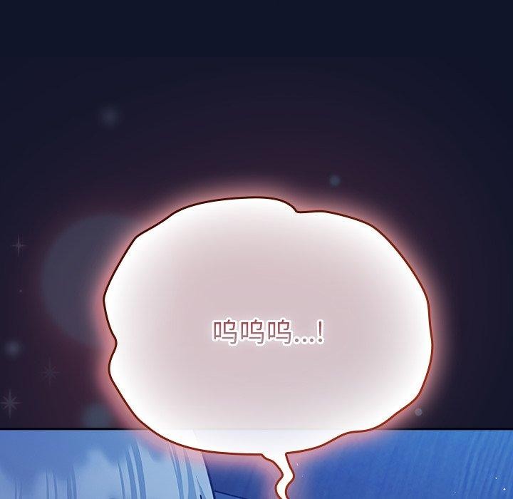 摸鱼生存指南第3话