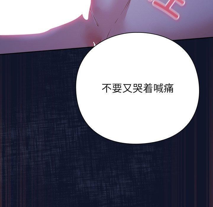 摸鱼生存指南第3话