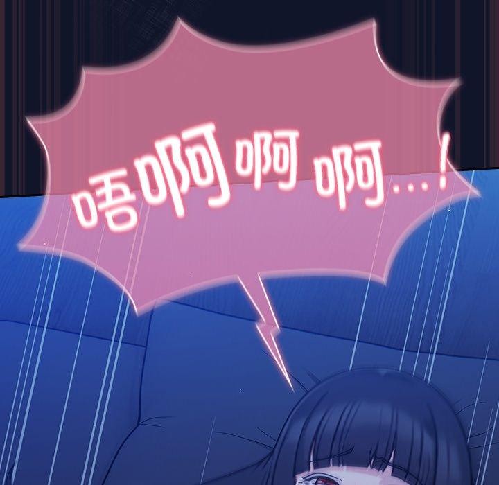 摸鱼生存指南第3话