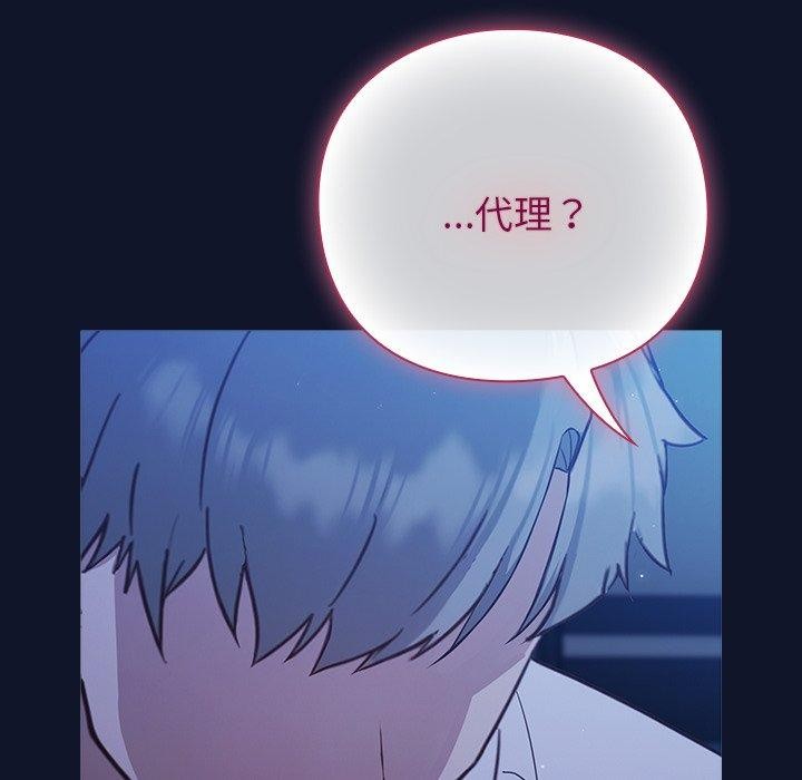 摸鱼生存指南第3话