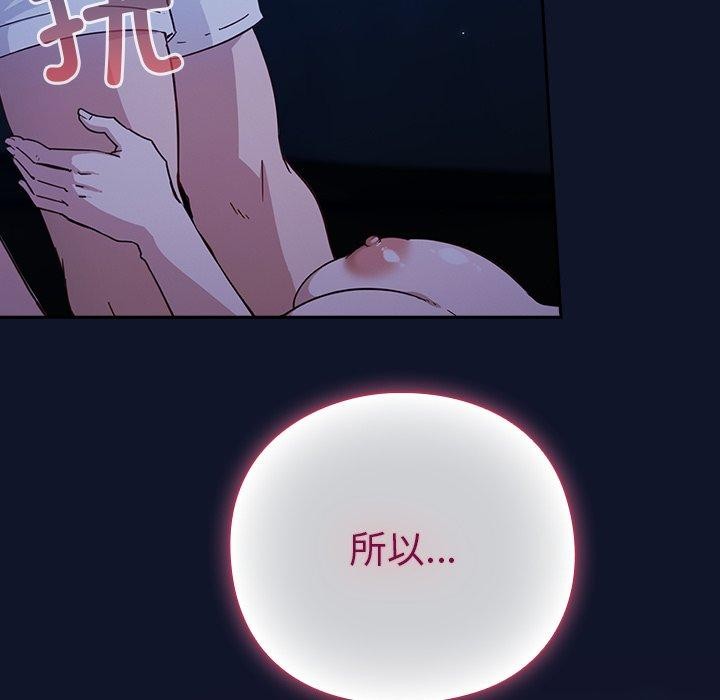 摸鱼生存指南第3话