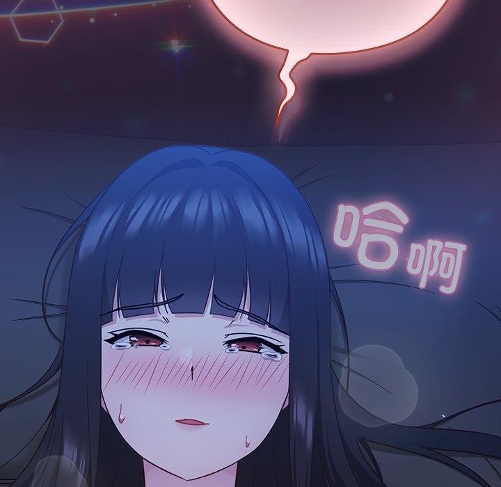 摸魚生存指南第3話