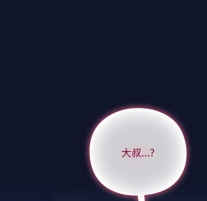 摸鱼生存指南第3话