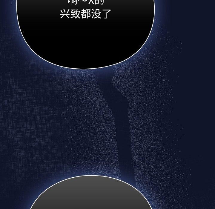 摸鱼生存指南第3话