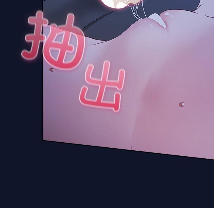 摸鱼生存指南第3话