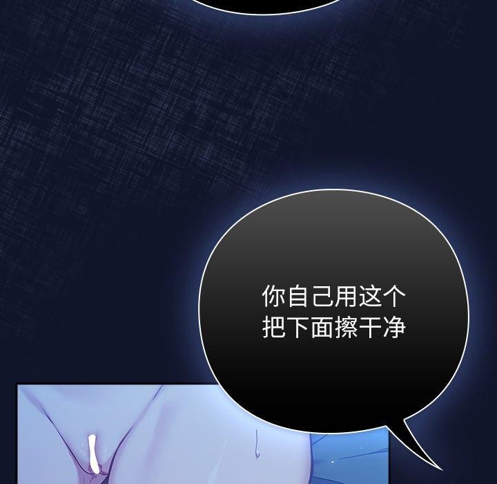 摸鱼生存指南第3话