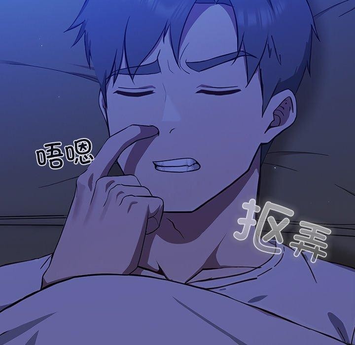 摸鱼生存指南第3话