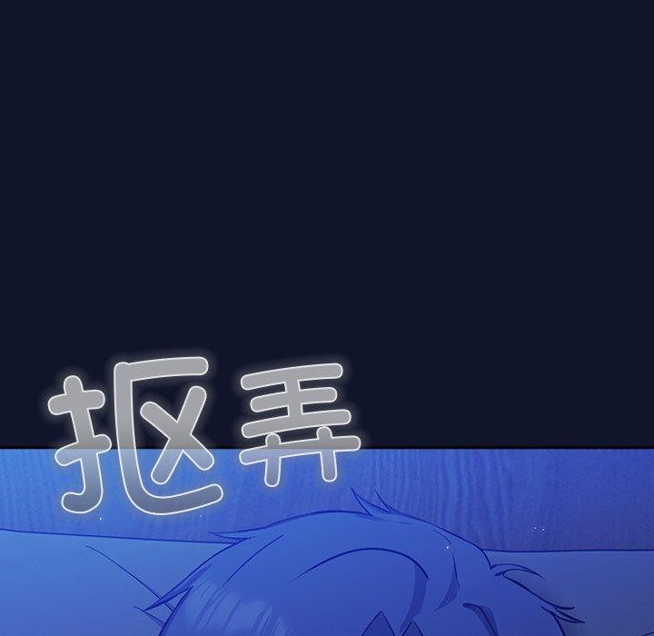 摸鱼生存指南第3话