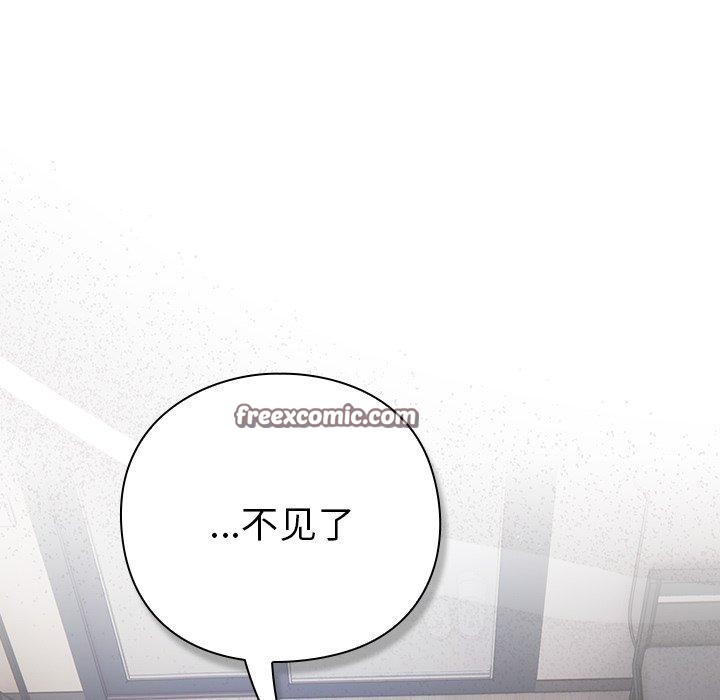 摸鱼生存指南第3话