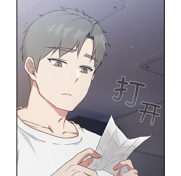 摸鱼生存指南第3话