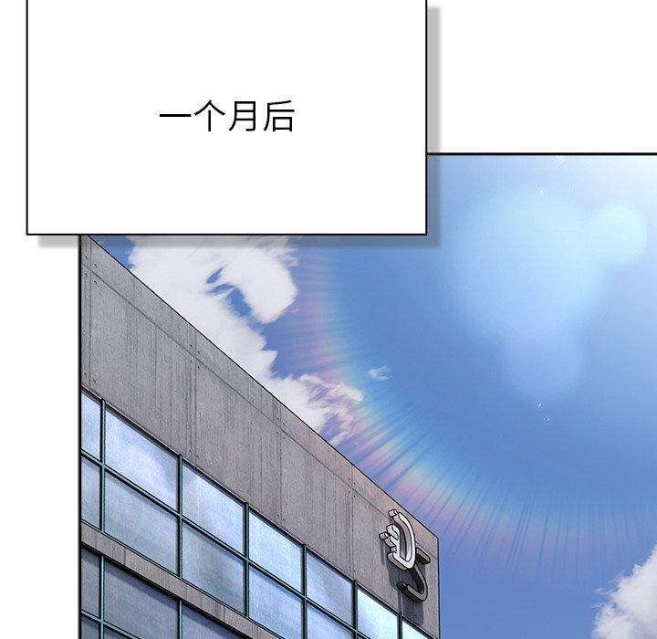 摸鱼生存指南第3话