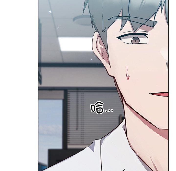 摸鱼生存指南第3话