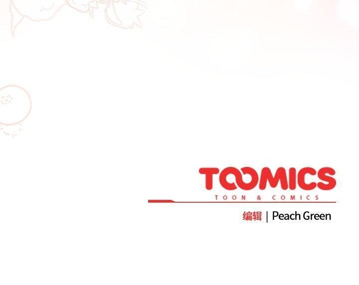 摸鱼生存指南第3话