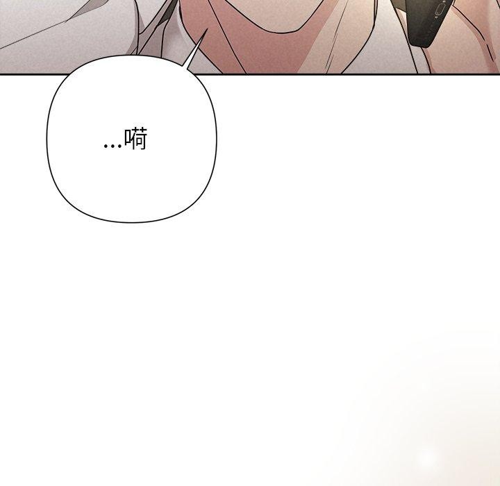 被吞噬的夜第40話