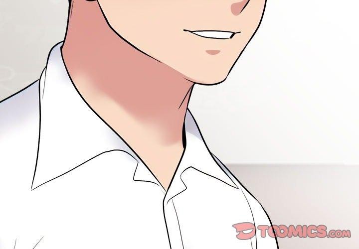 同事换换爱第220話