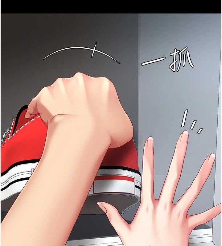 復仇母女丼第108話-難以捉摸的年輕鮮肉