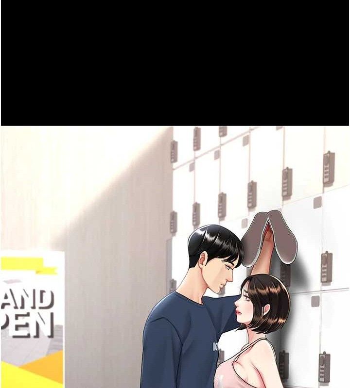 復仇母女丼第108話-難以捉摸的年輕鮮肉