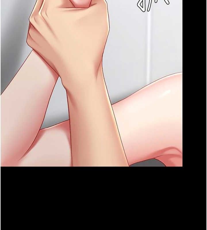 復仇母女丼第108話-難以捉摸的年輕鮮肉