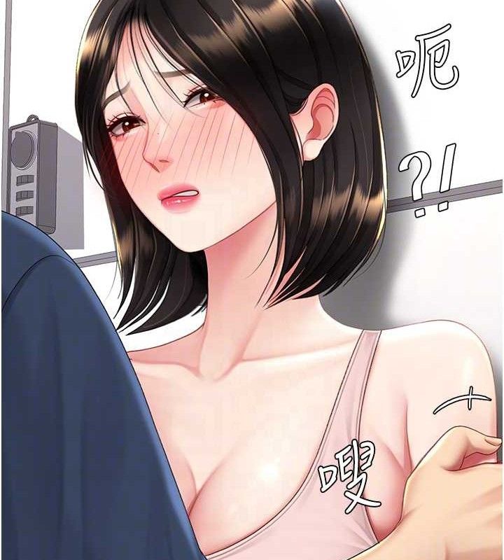 復仇母女丼第108話-難以捉摸的年輕鮮肉