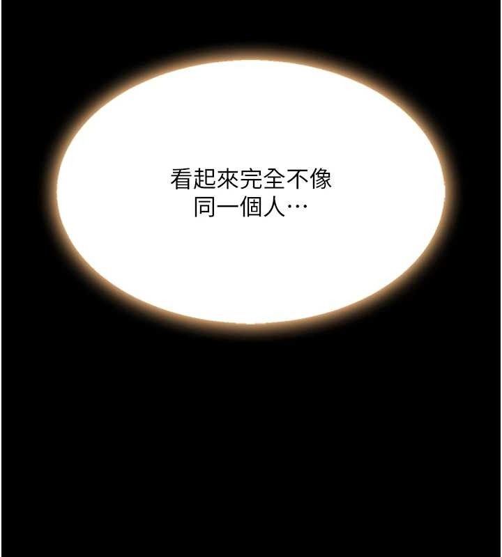 復仇母女丼第108話-難以捉摸的年輕鮮肉