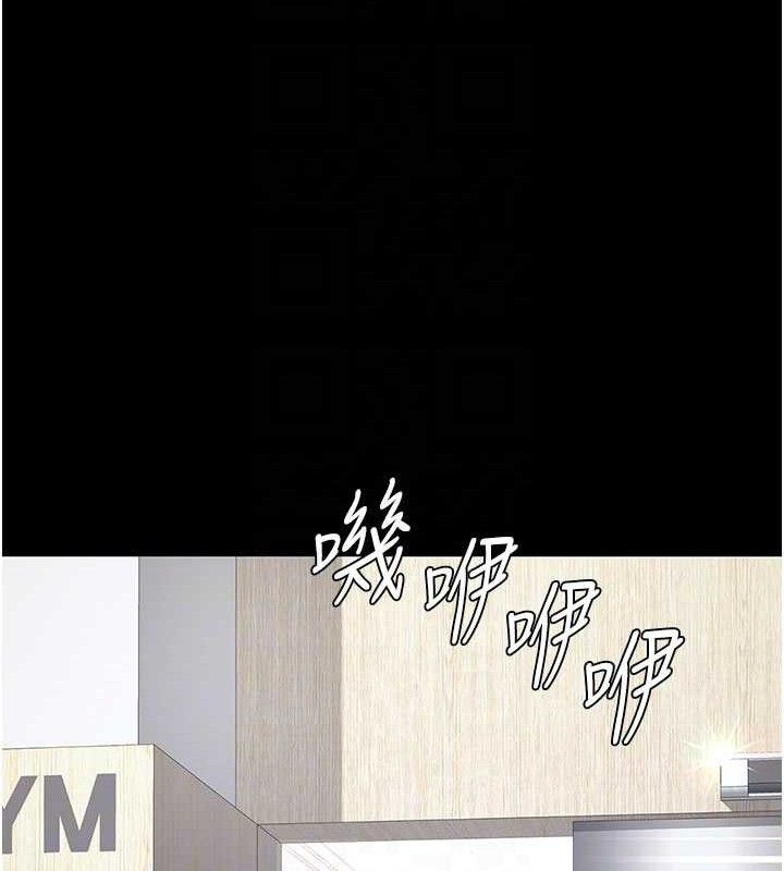 復仇母女丼第108話-難以捉摸的年輕鮮肉