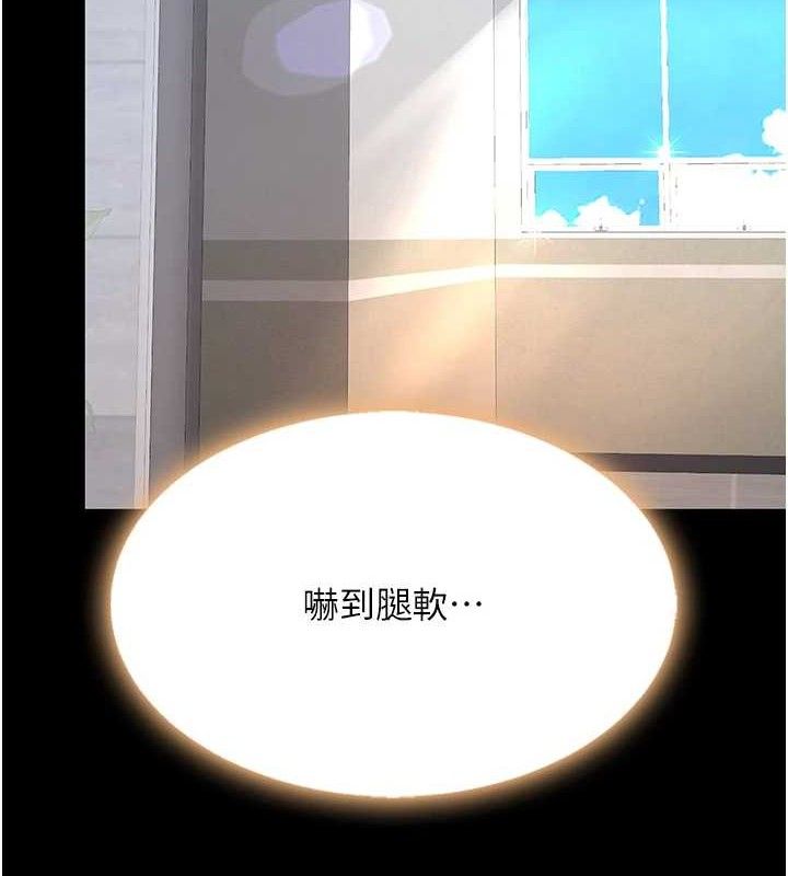 復仇母女丼第108話-難以捉摸的年輕鮮肉