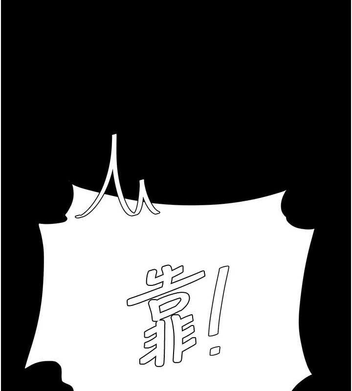 復仇母女丼第108話-難以捉摸的年輕鮮肉