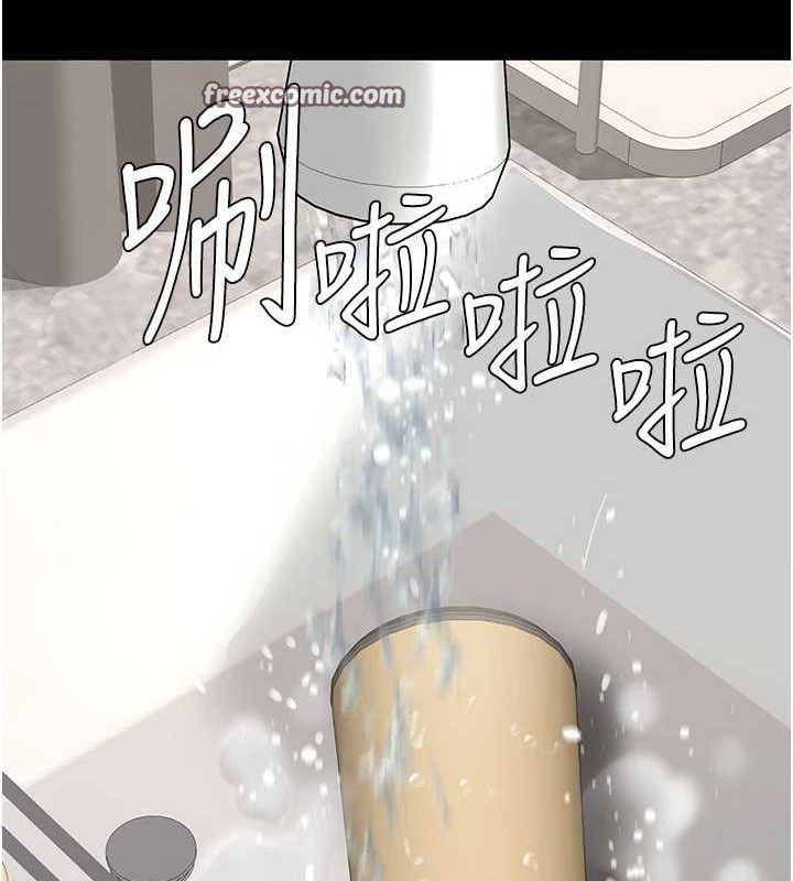 復仇母女丼第108話-難以捉摸的年輕鮮肉