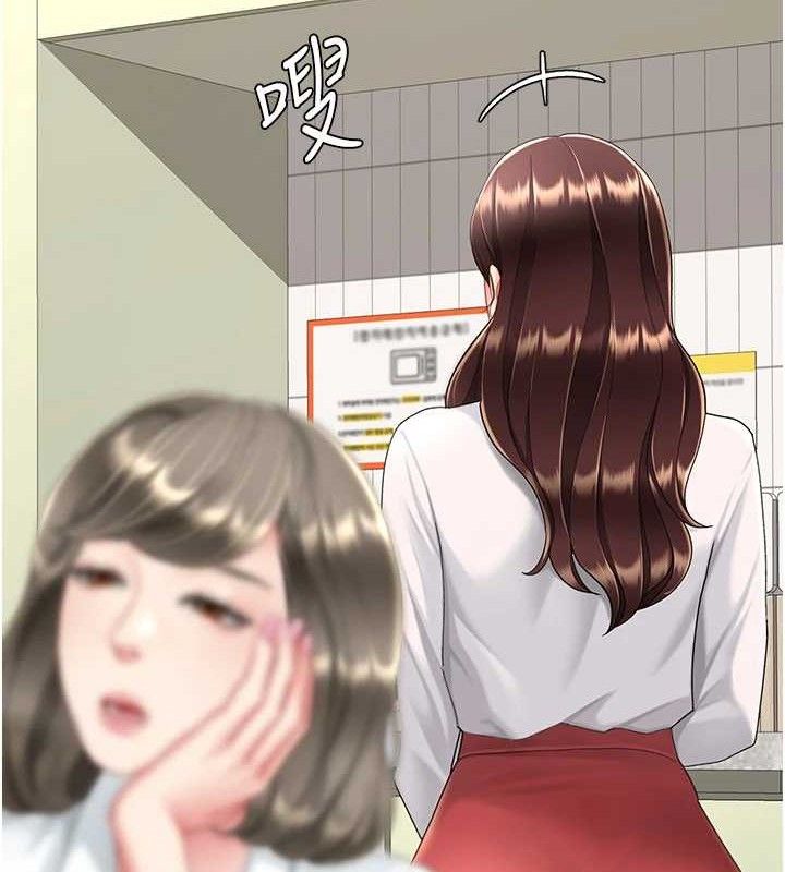 復仇母女丼第108話-難以捉摸的年輕鮮肉