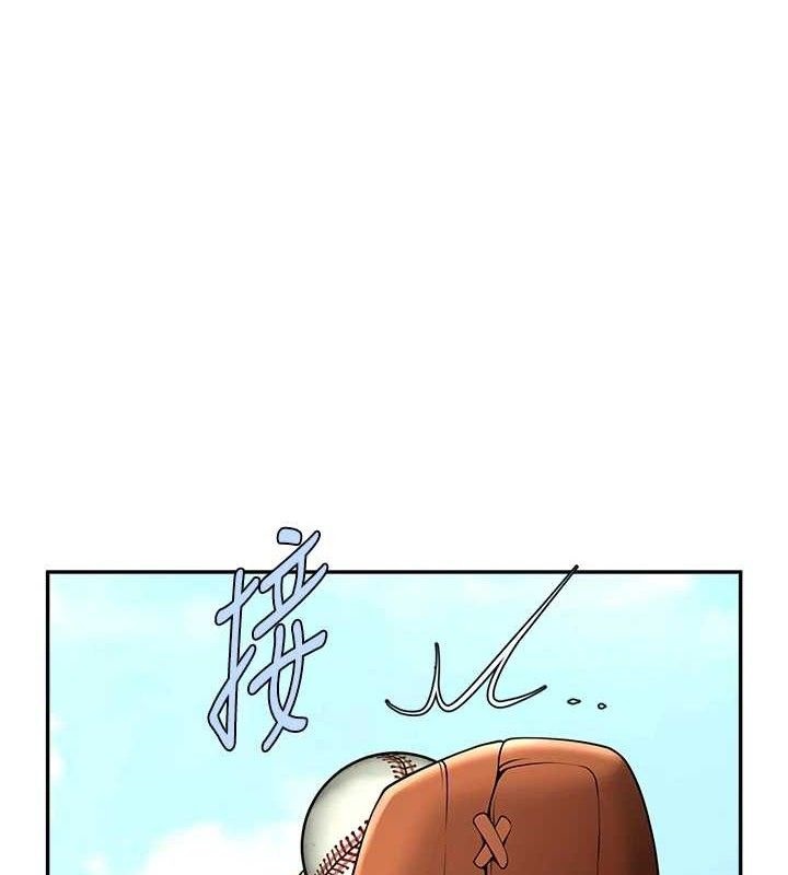 炸裂吧!巨棒第84話-飢渴的仁琪姐