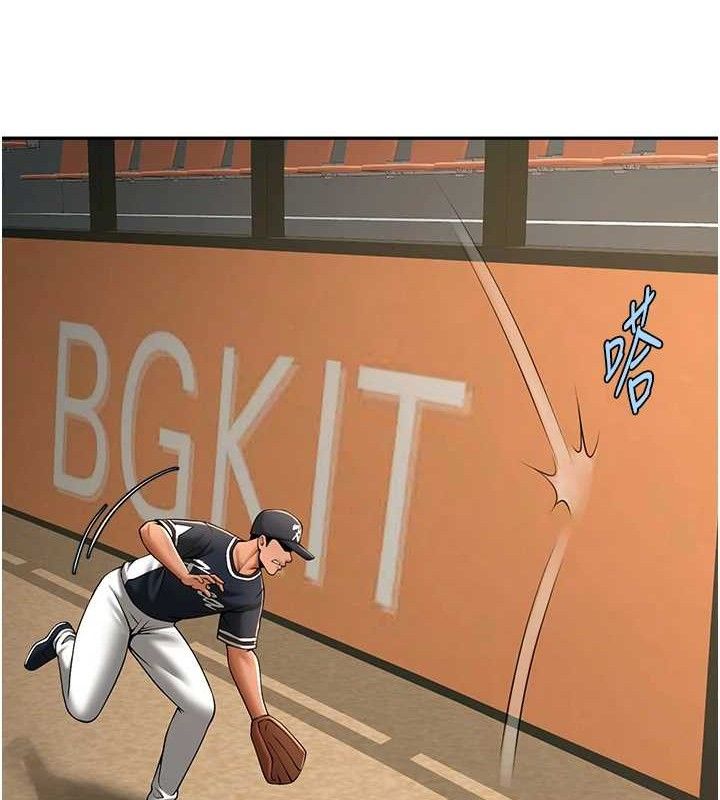 炸裂吧!巨棒第84話-飢渴的仁琪姐