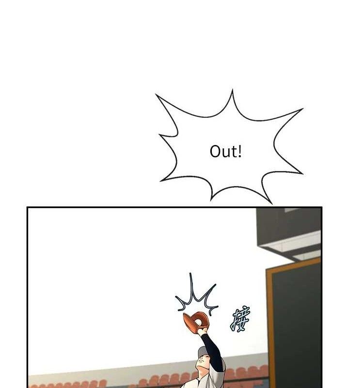 炸裂吧!巨棒第84話-飢渴的仁琪姐