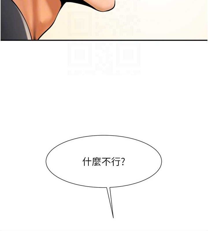 炸裂吧!巨棒第84話-飢渴的仁琪姐