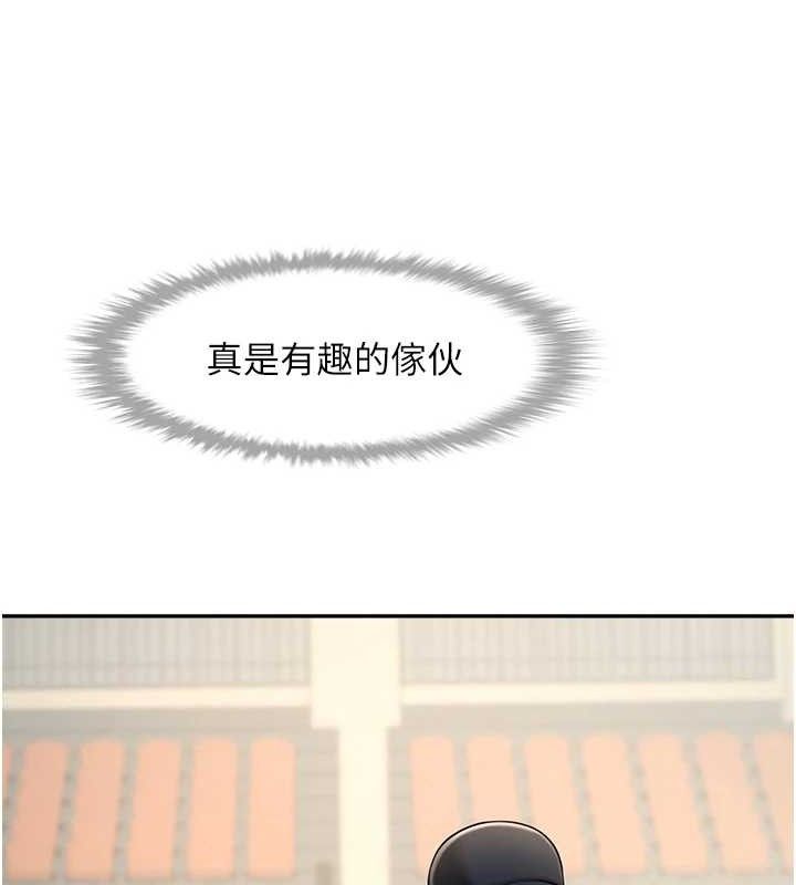 炸裂吧!巨棒第84話-飢渴的仁琪姐