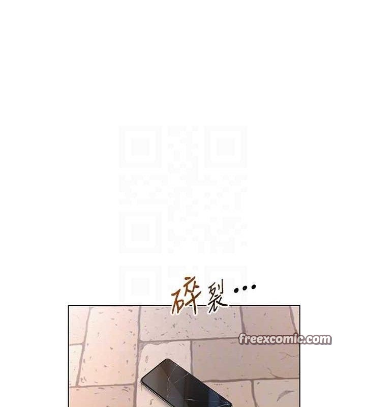 网红女老师第21話-妳想創秘密小帳?!