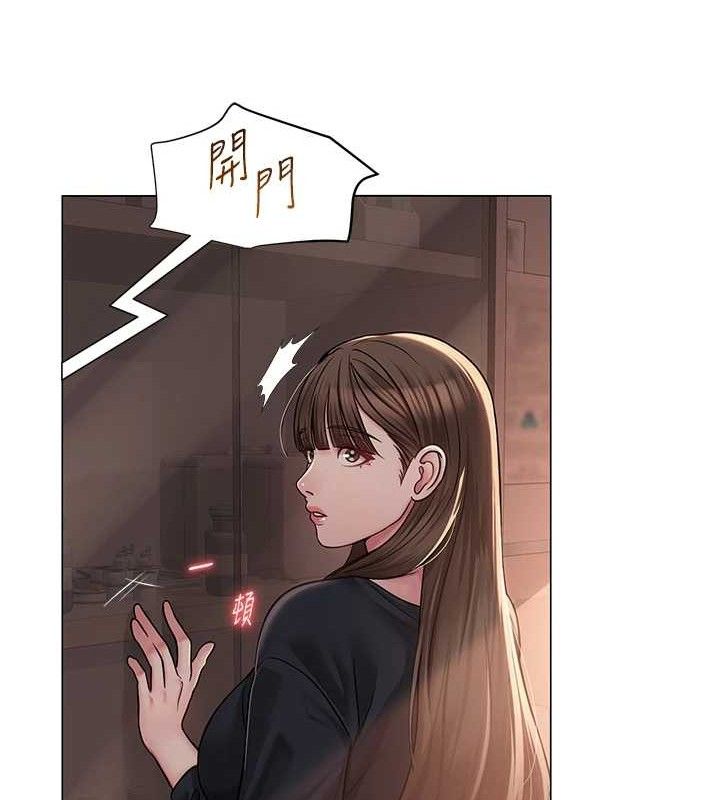 网红女老师第21話-妳想創秘密小帳?!