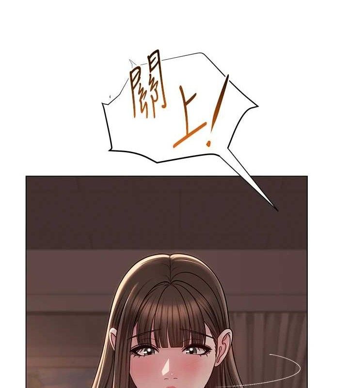 网红女老师第21話-妳想創秘密小帳?!