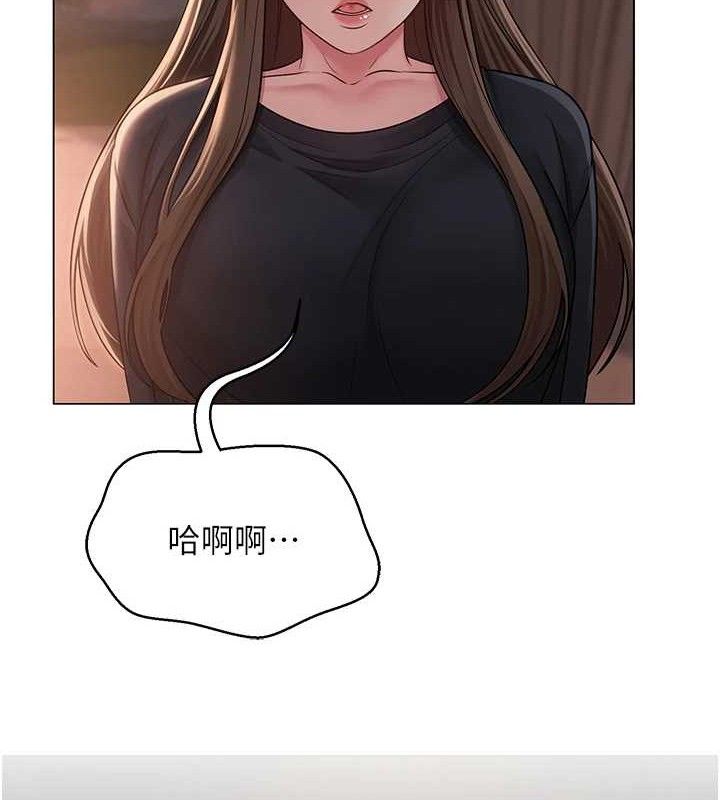 网红女老师第21話-妳想創秘密小帳?!