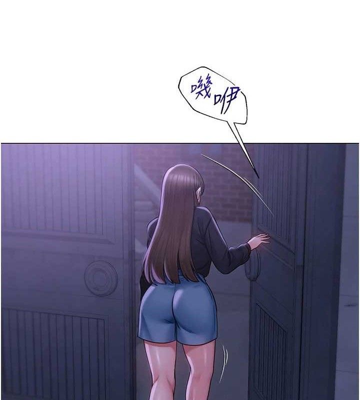 网红女老师第21話-妳想創秘密小帳?!