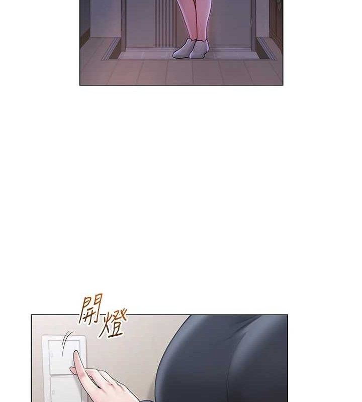 网红女老师第21話-妳想創秘密小帳?!