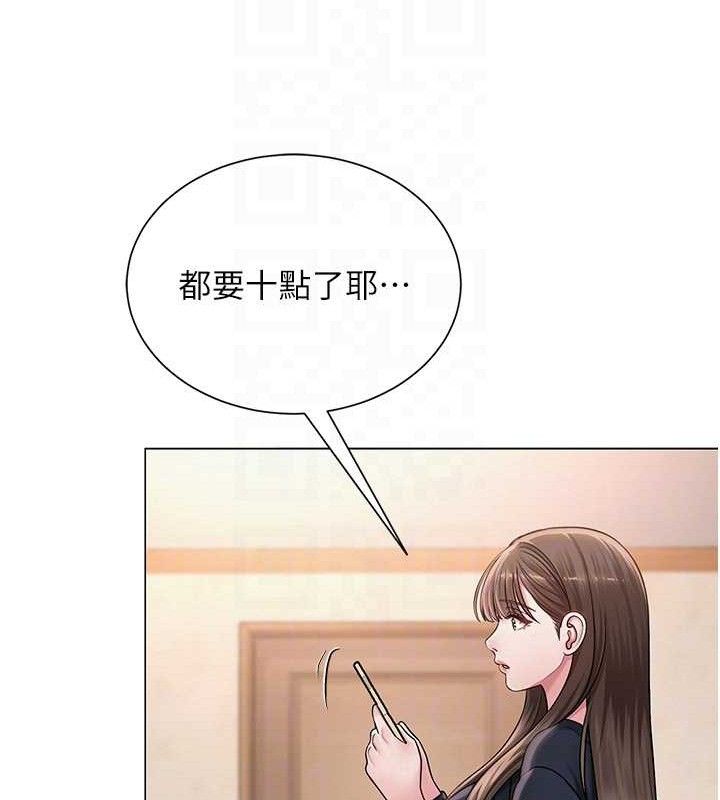 网红女老师第21話-妳想創秘密小帳?!