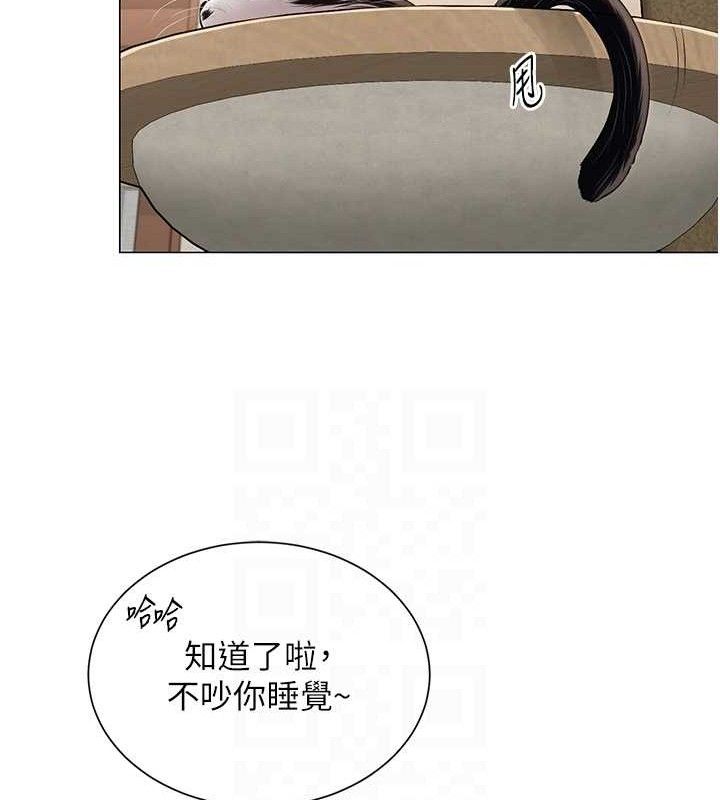 网红女老师第21話-妳想創秘密小帳?!