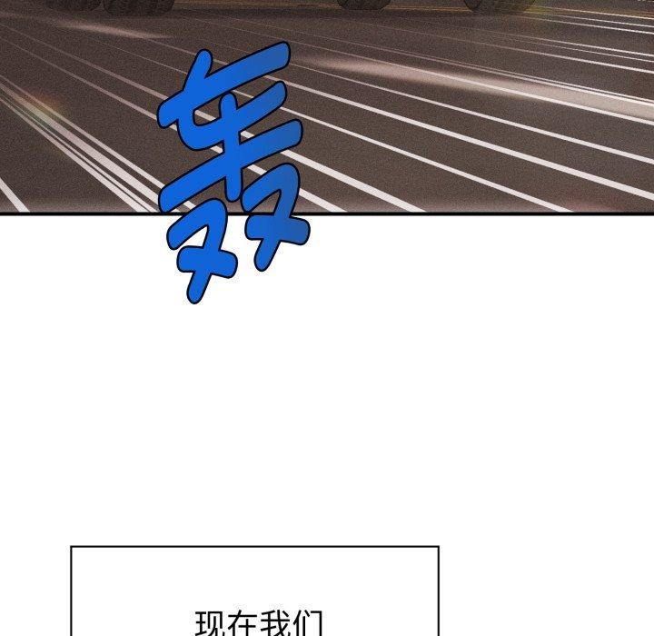 会长家的小儿子第19話