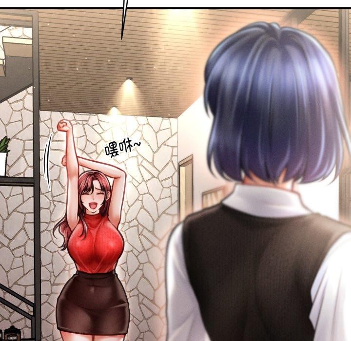 会长家的小儿子第19話