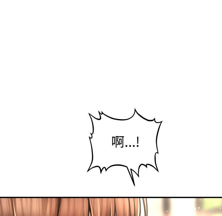 会长家的小儿子第19話